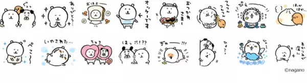 「自分ツッコミくま」×「ミュゼプラチナム」ゆるくてかわいいコラボLINEスタンプが誕生！