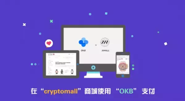 「【OKB決済方法を解説】「cryptomall（クリプトモール）」で「オーケービー（OKB）」による決済が開始。　「オーケービー（OKB）」決済方法の解説動画を公開！」の画像