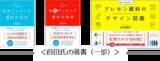 「あの「社内プレゼンの資料作成術」などベストセラー続出の前田鎌利氏主宰「一般社団法人プレゼンテーション協会」に入会が承認されました。」の画像1