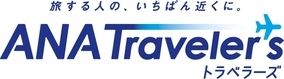 ANAトラベラーズ　　まだ見ぬ日本のその先へ、旅の好奇心はとまらない　～「日本を旅しよう　上質な旅　VOL.4」　発売開始！～