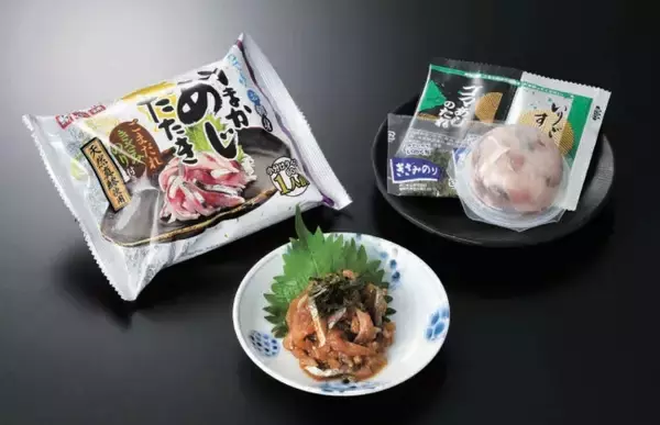 令和元年度 むらおこし特産品コンテスト地域の特産品13品の決定と発表