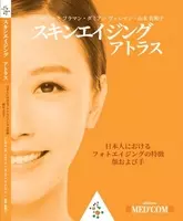 日本人女性の 平均顔 と印象による顔の特徴を解析 21年1月27日 エキサイトニュース