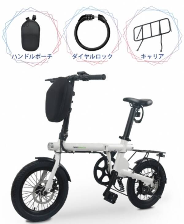 自転車 グッズ プレゼント