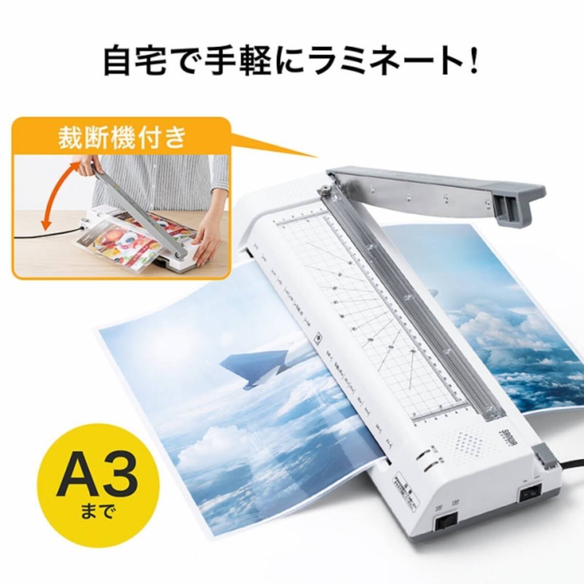 ラミネートも裁断もこれひとつでok 効率的に使えるラミネーターを12月13日発売 19年12月13日 エキサイトニュース