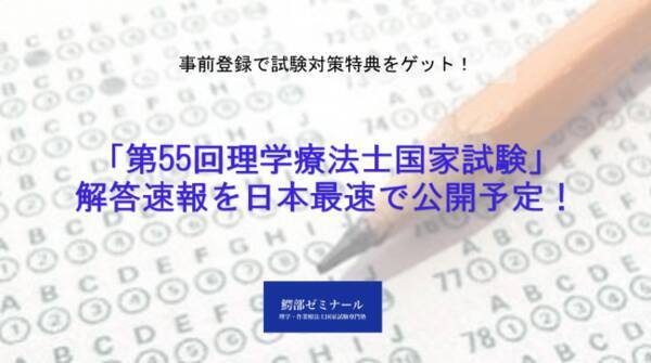 ファッショントレンド ぜいたく学習院 女子 大学 解答 速報