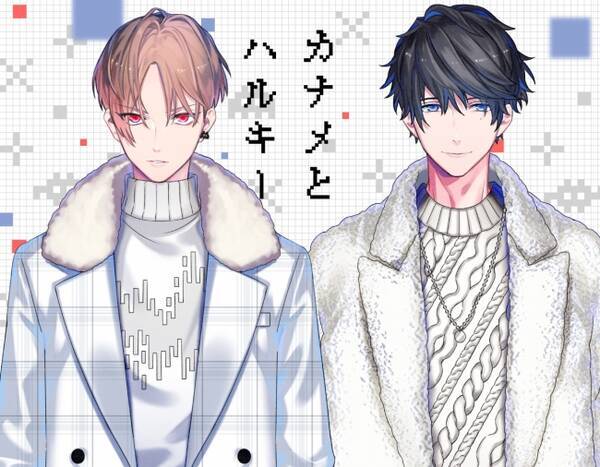 カナメ誕生日企画でtwitterキャンペーン実施 試作品 カナハルカラーのマグカップセット もしくはhallsオーシャンブルーをプレゼント 19年12月14日 エキサイトニュース