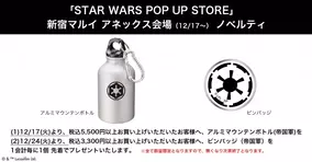 タヌキとキツネ と たるしば Pop Up Shop In 東京 いちばんプラザ 年1月10日から開催決定 19年12月日 エキサイトニュース