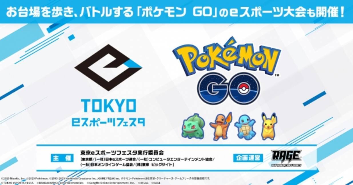 ダメ押し ポケモン イメージポケモンコレクション