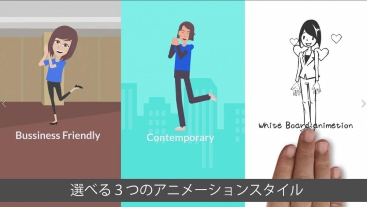 コンテンツマーケティング 出展決定 セミナーにも登壇 ビジネスアニメーション制作ツール Vyond ビヨンド 19年12月17日 エキサイトニュース