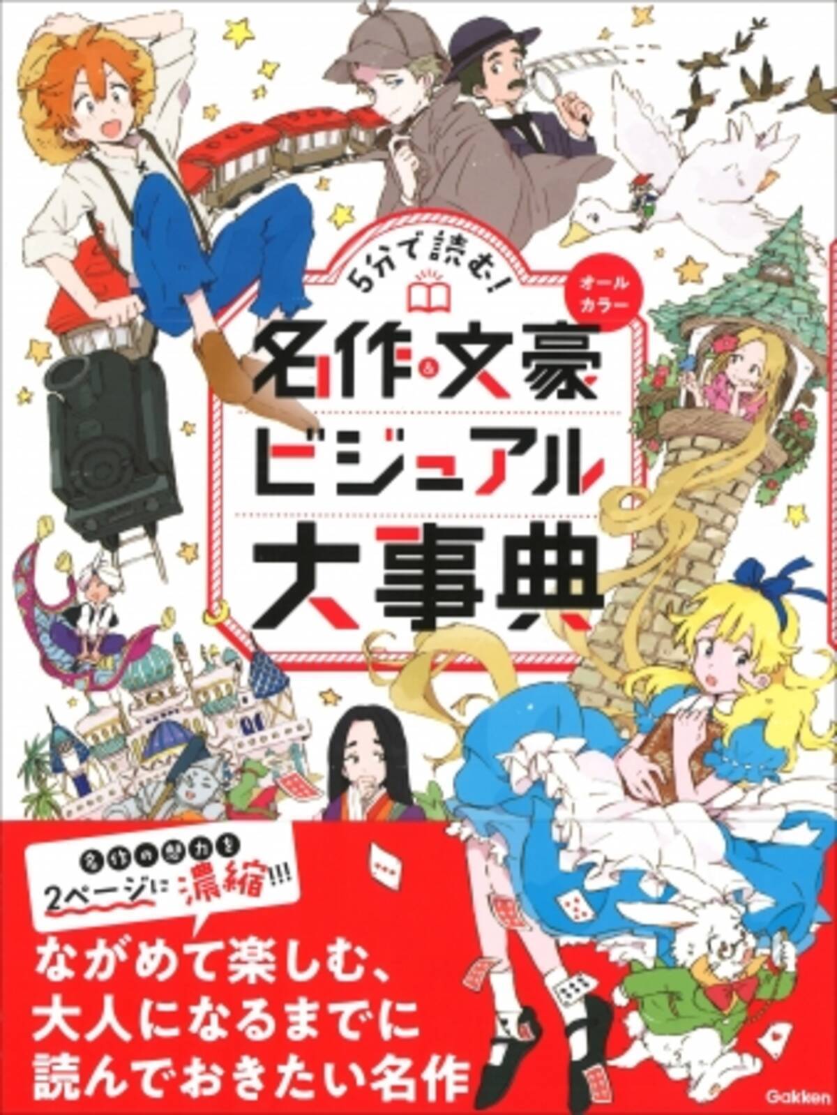 i=https%3A%2F%2Fs.eximg.jp% 