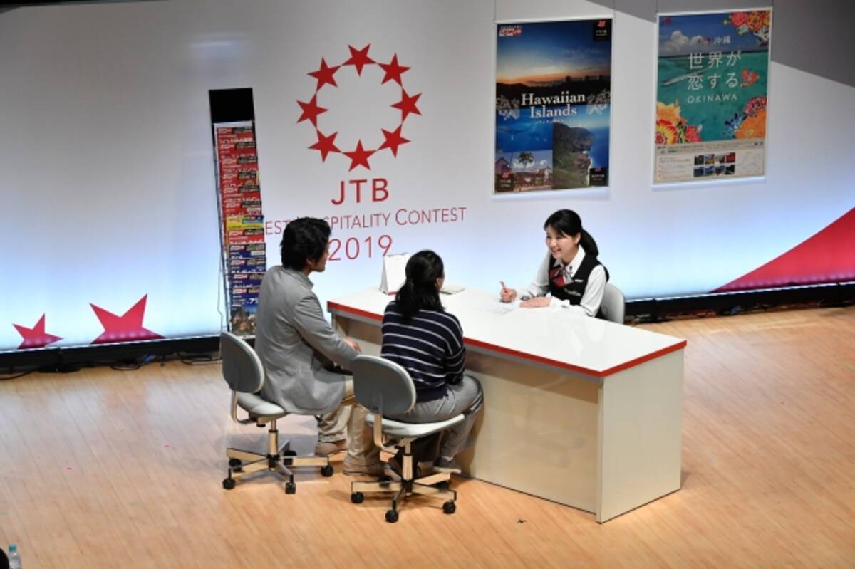 初公開 全国から選出された14名のファイナリストによる店頭接客のロールプレイング 第6回jtbベストホスピタリティコンテスト 開催 事後レポート 19年12月18日 エキサイトニュース 6 6