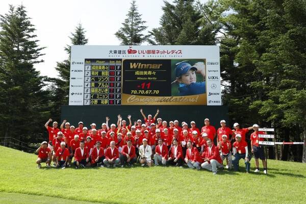 Lpgaツアー 大東建託 いい部屋ネットレディス 年大会は7月23日 木 26日 日 の4連休に北海道札幌市で開催 19年12月18日 エキサイトニュース