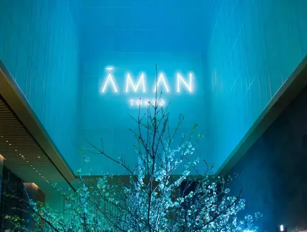 【アマン東京】「カウントダウン at アマン東京2020」 ここにしかない、TOKYO ニューイヤーズ イブ パーティーのご案内　‐　残席わずか　-