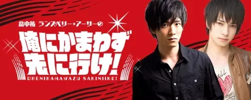 伊東健人 ランズベリー アーサーが出演 超ドラゴンクエストxtv 25 バージョン5 5 後期 最新情報 をニコニコ生放送で視聴して さらに豪華になったゲーム内特典を手に入れよう 21年6月14日 エキサイトニュース