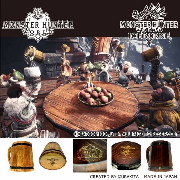 モンスターハンター ワールド リアルサイズ木樽ジョッキ発売 19年12月日 エキサイトニュース