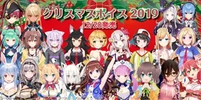 ホロライブ所属vtuber さくらみこ が担当する Pcゲーム 100 おれんじじゅーすっ のキャラクター 斬子 きりこ のボイスが12月21日 土 に実装決定 19年12月19日 エキサイトニュース