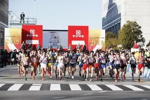 新年最初の日本一決定戦 ニューイヤー駅伝21 1 1 金 祝 元日あさ8時30分からparaviでlive配信決定 年12月18日 エキサイトニュース