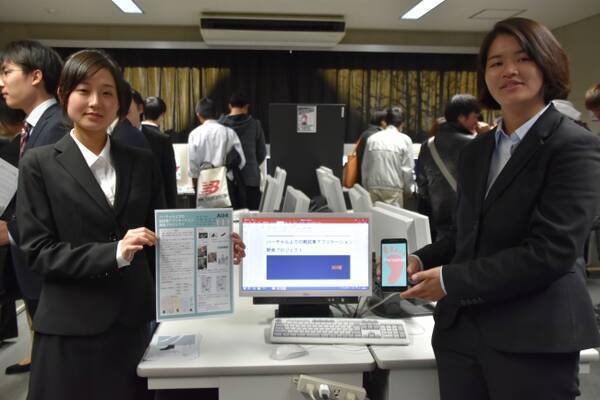 19年度 プロジェクト演習合同成果発表会 表彰結果 文教大学情報学部の学生全31チームの発表から 優秀プロジェクトを決定 19年12月23日 エキサイトニュース