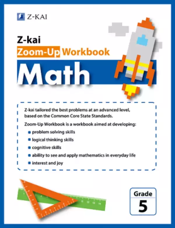 【Ｚ会の本】英語で算数を学ぶ小学生向けワークブック『Zoom-Up Workbook Math』のデジタル版が登場