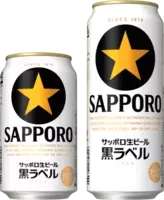 サッポロ生ビール黒ラベル 缶商品6年連続売上アップを達成 年12月18日 エキサイトニュース