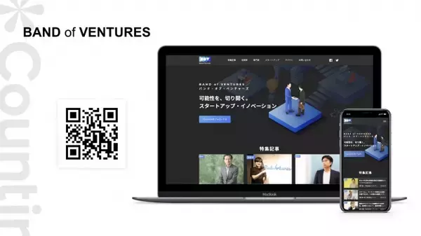 カウンティア株式会社 2019年12月16日より「渋谷フクラス」へ本社移転