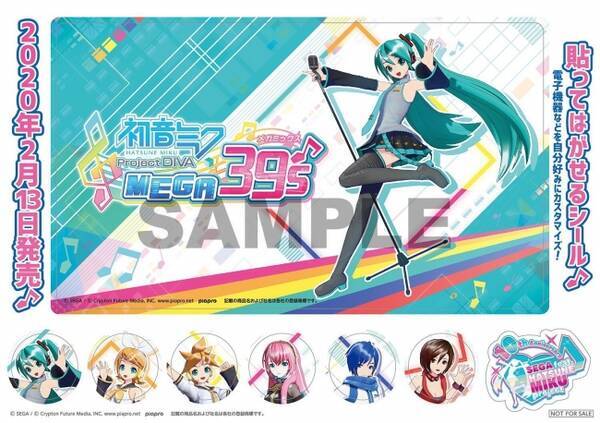 初音ミク Project Diva Mega39 S プロジェクト ディーヴァ メガミックス 全国6都市7店舗で店頭体験会開催 19年12月25日 エキサイトニュース