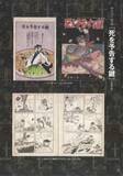 「『名探偵コナン』の青山剛昌氏が描くルパン三世「ルパンのこの笑い方が超好きでした！」」の画像1