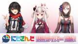 「VTuber / バーチャルライバーグループ「にじさんじ」より3名が新たにデビュー！本日より始動！」の画像1