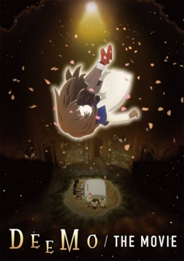 Deemo The Movie 梶浦由記の主題歌を歌う 歌姫オーディション 19年12月26日 エキサイトニュース