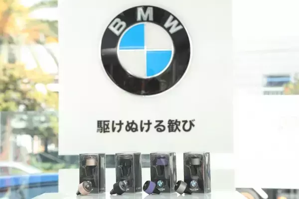 まだ合成香料使ってる？！車載用ディフューザーと専用天然アロマ、ついに発売開始。車内の空間をより上質で特別なものに。