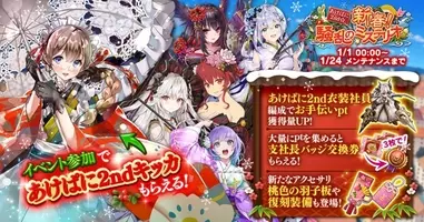 Dmm Games かんぱに ガールズ 鉄壁 鉄拳のショウ フジヤマが登場 ログインするだけでlv90の火属性の最高レア社員プレゼント 年7月31日 エキサイトニュース 2 6