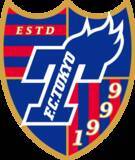 「アダイウトン選手 完全移籍加入のお知らせ」の画像1