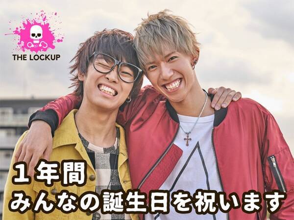 ロックアップ にて アニバーサリープラン を予約すると スカイピース の誕生日メッセージが流れるコラボが開始 19年12月27日 エキサイトニュース