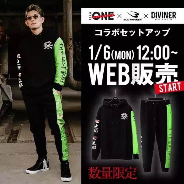 数量限定コラボ】K-1皇治選手「TEAM ONE」×日本発スポーツブランド 