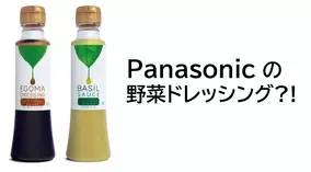 松屋 ノンオイル すだちドレッシング 登場 年1月10日 エキサイトニュース