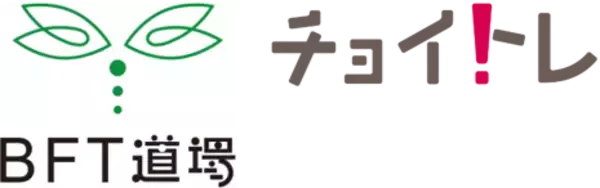 初心者のためのプログラミング講座がＢＦＴから新登場 「Windowsプログラミング講座（全3回）」が1月17日（金）より開講