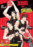 「大人気バスケ漫画『switch(スイッチ)』がB.LEAGUE所属のプロバスケットボールチームアルバルク東京と再びコラボ！！」の画像1