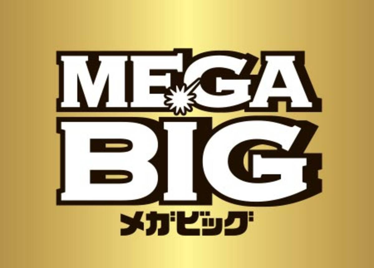 ジャパンネット銀行で最高当せん額12億円のスポーツくじ Mega Big の取扱決定 年1月8日 エキサイトニュース