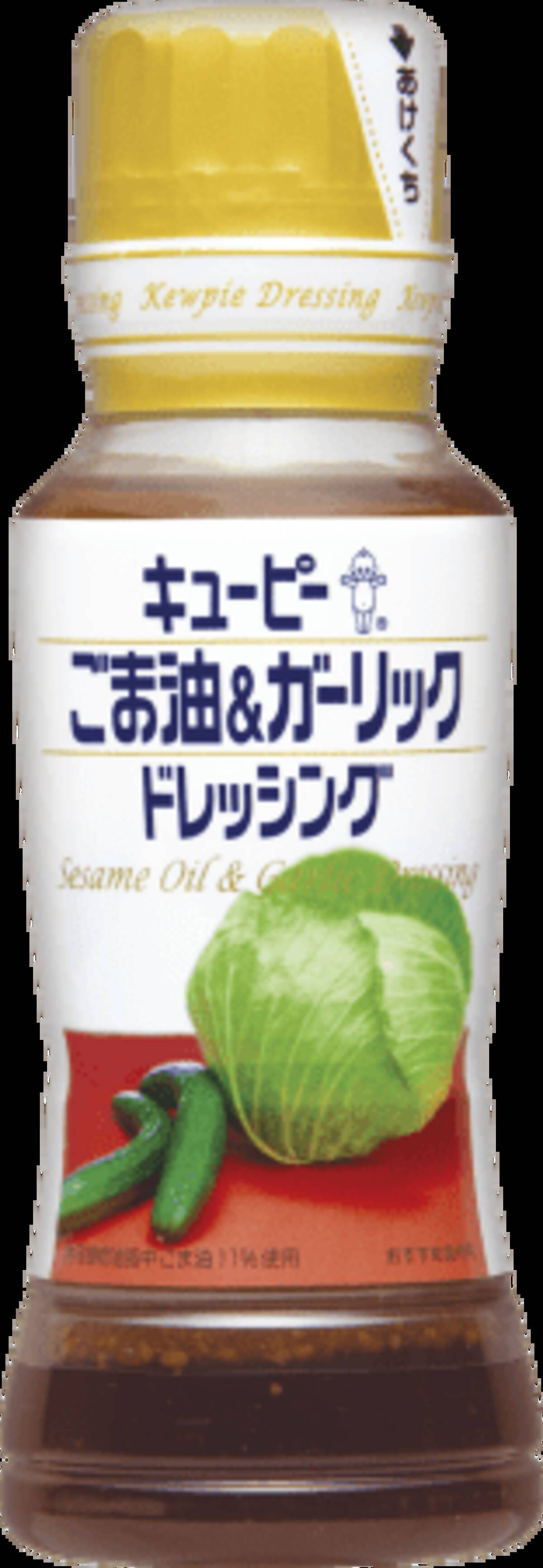 ごま油とにんにくの風味で野菜の味が引き立ち 食欲をそそる ごま油 ガーリックドレッシング 新発売 年1月8日 エキサイトニュース