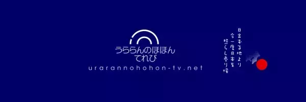 「地球愛より地元愛」グローバルかローカルか？5G＆インターネット普及で2極化するメディアの行方。視聴者は世界中の面白いコンテンツにリーチする一方で、身近な情報を求める。