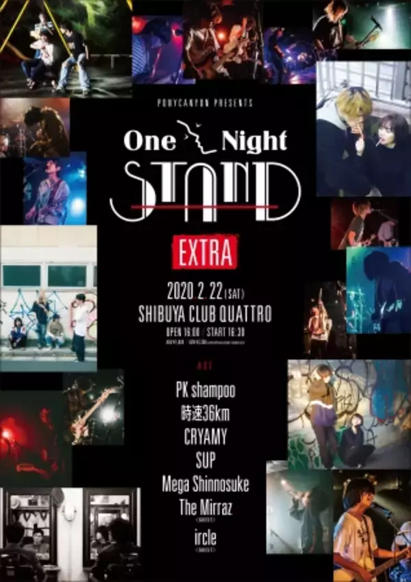 渋谷 CLUB QUATTROにて開催「One Night STAND -EXTRA-」に「ircle」「The Mirraz」ら追加出演者を発表。