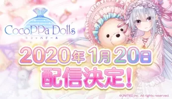 3d着せ替えコーデrpg シャイニングニキ の事前登録者数が10万人を突破 最新pv Nikki Style を公開 Amazonギフト券10 000円分が当たるrtキャンペーンも開催 21年2月12日 エキサイトニュース