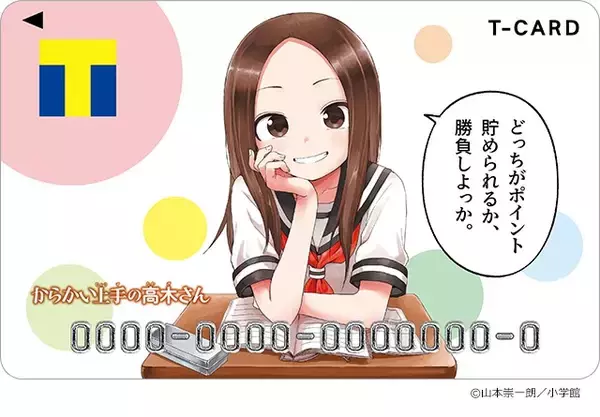 からかい上手の高木さん メガネ置きアクリルスタンド ハア