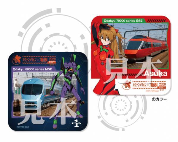 小田急ロマンスカー車内販売サービスでアニメ エヴァンゲリオン コラボレーションコースターをプレゼント 年1月15日 エキサイトニュース