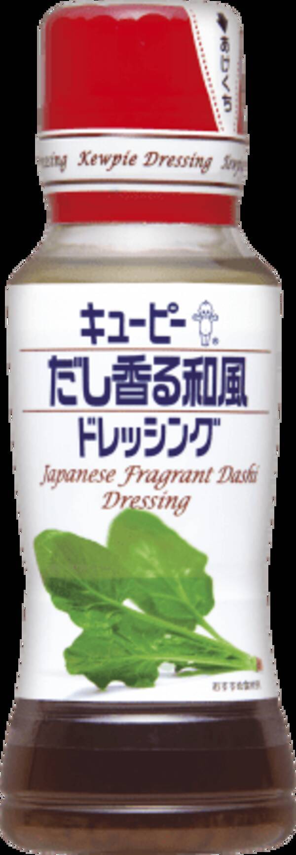 キユーピーから だし香る和風ドレッシング を新発売 かつお節だしの香りにたまり醤油のうま味 シンプルなサラダに 年1月15日 エキサイトニュース