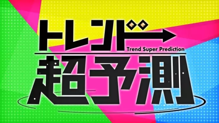 7 3 無料オンラインセミナー バカルディジャパンとグノシーが取り組む 大コンテンツ時代の広告企画supported By ニューピークス 年6月30日 エキサイトニュース 2 3 7 3 無料オンラインセミナー バカルディジャパンとグノシーが取り組む 大コンテンツ時代の広告企画supported By ニューピークス 年6月30日 エキサイトニュース 2 3