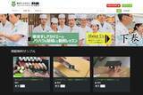 「６ヶ月見放題！東京すしアカデミーが動画レッスンサービスを開始。職人の解説付き動画で江戸前寿司の技術や知識を学習」の画像1