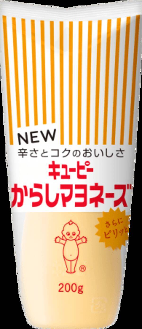 発売から33年 さらにピリッと アレンジ広がる キユーピー からしマヨネーズ 辛さを増してリニューアル 年1月16日 エキサイトニュース