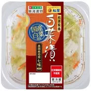 創業53年 金沢の老舗 三幸 犀川店 が監修する 金沢おでん 年1月9日 木 より提供開始 金沢炉端 魚界人 金沢駅前店 金沢炉端 肉る S ミートルズ 金沢片町店 年1月14日 エキサイトニュース