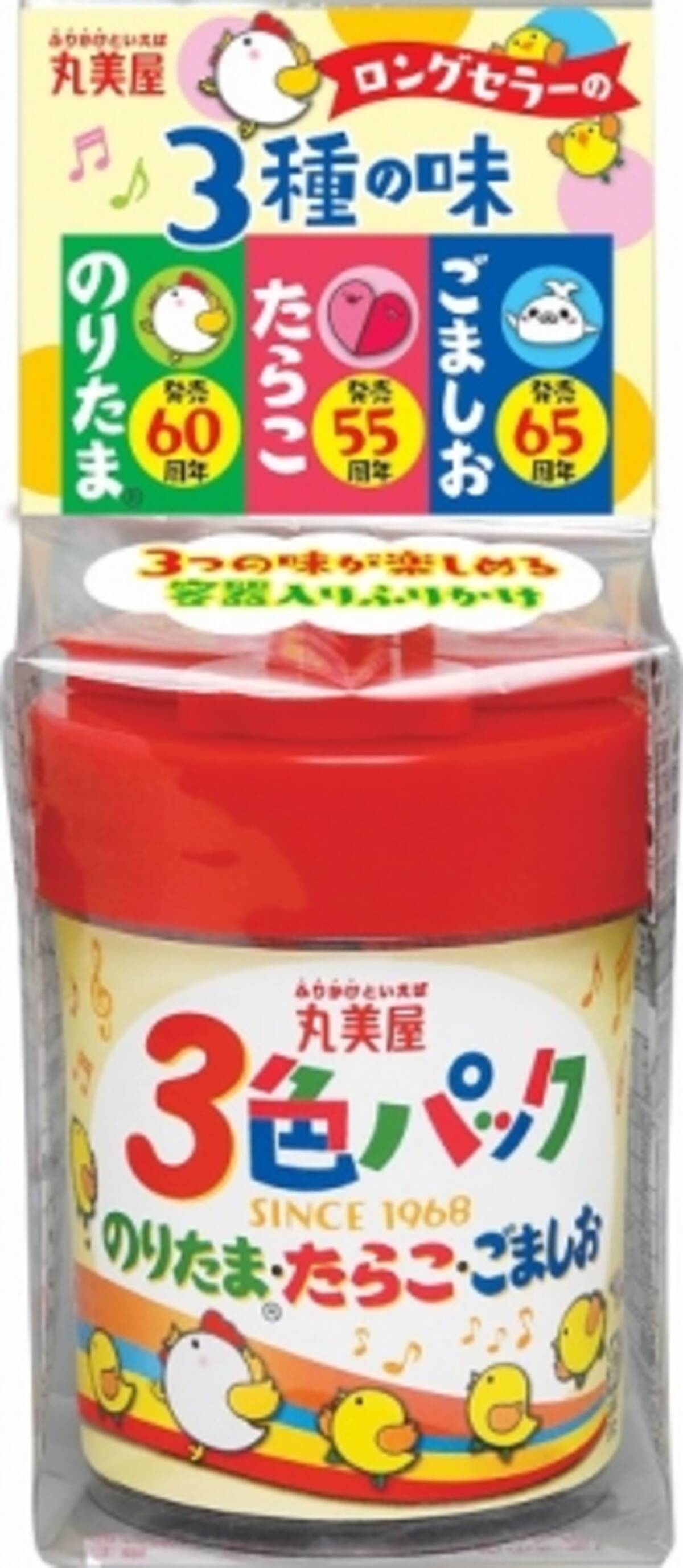 3色パック 年1月 リニューアル発売 期間限定 3色たまごパック 期間限定 3色のりパック 年2月日 木 21年3月31日 水 新発売 年1月17日 エキサイトニュース